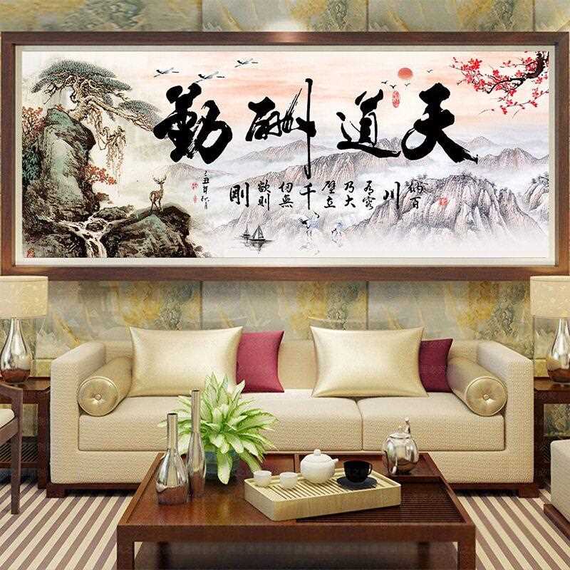 新款直销5d钻石画2020满钻新款客厅天道酬勤十字绣山水风景画自己