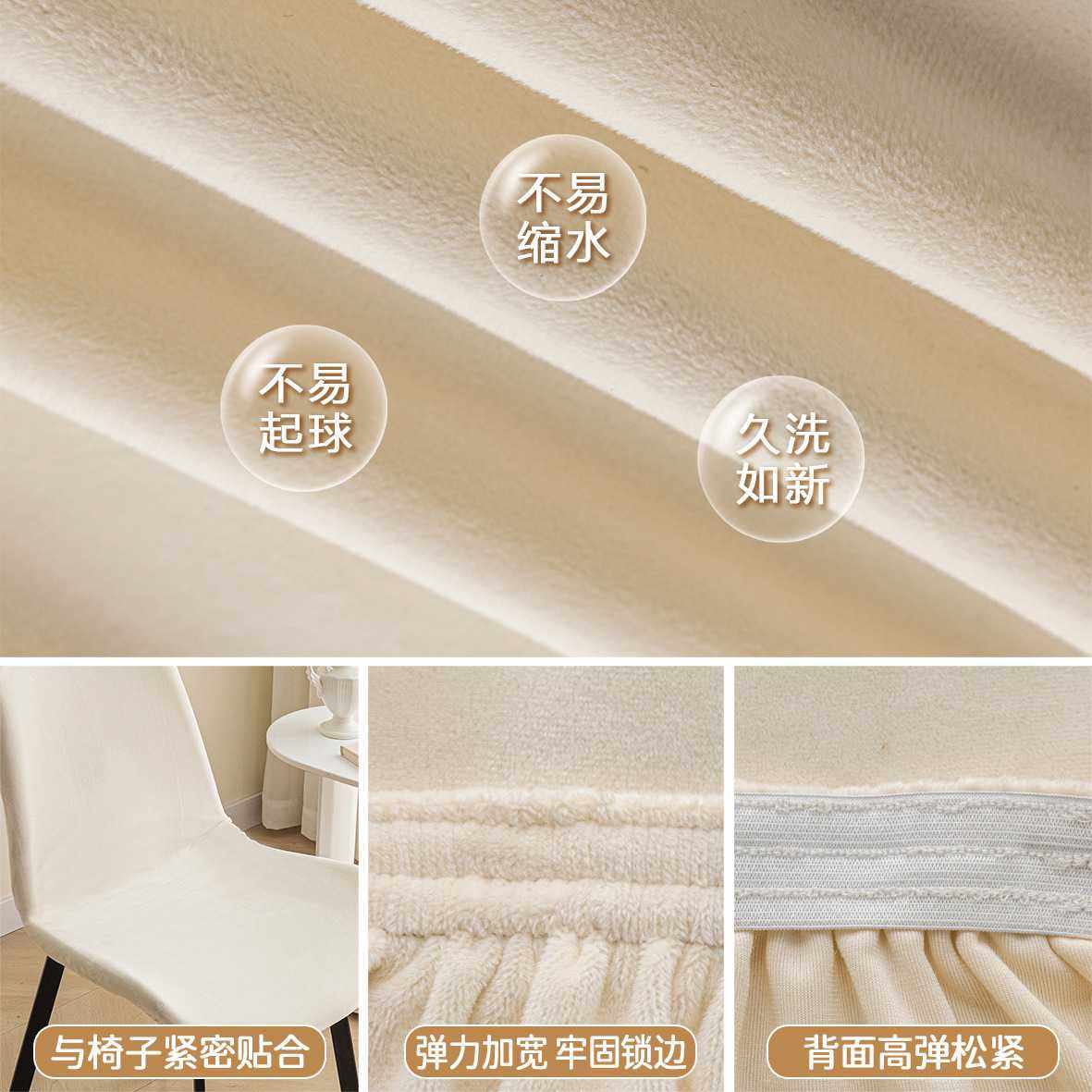 新款直销跨境加厚亲肤银狐绒椅套家用装饰异形椅子套纯色椅子套罩,居家布艺,椅套/椅垫,淘宝优惠券,粉丝福利购,淘宝优惠卷