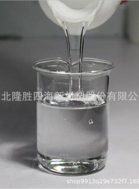 新款直销隆胜牌107硅橡胶 二羟基聚硅氧烷 CAS70131-67-8混炼胶结