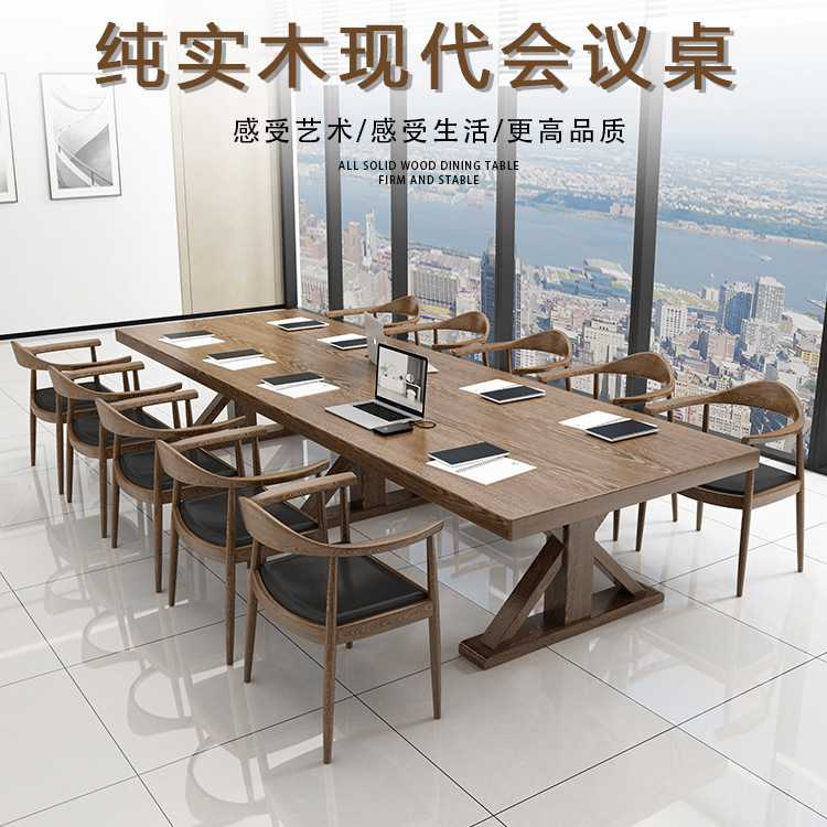 新款直销美式实木会议桌长桌loft办公室职员长条工作台公司培训洽