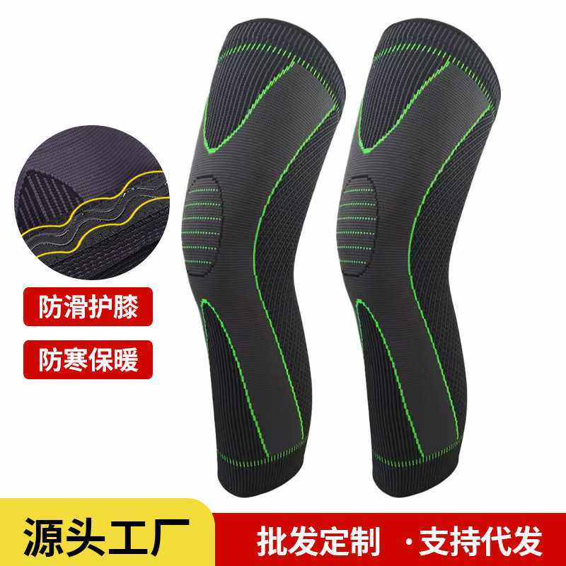 新款直销加长运动护膝防寒艾草发热护膝骑行防滑绑带护膝盖保暖男,居家日用,膝部防护用品,淘宝优惠券,粉丝福利购,淘宝优惠卷