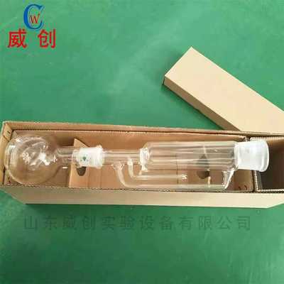 新款直销蜀牛 脂肪抽出器 蛇形 球形脂肪抽出器 脂肪抽提器 索氏