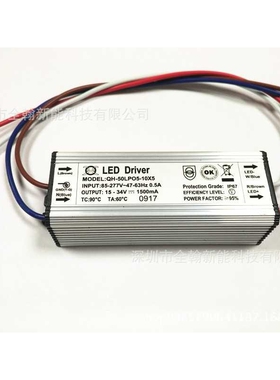 新款直销高PF45w48w50w1500ma6-10串x5并投光路灯隔离LED恒流驱动