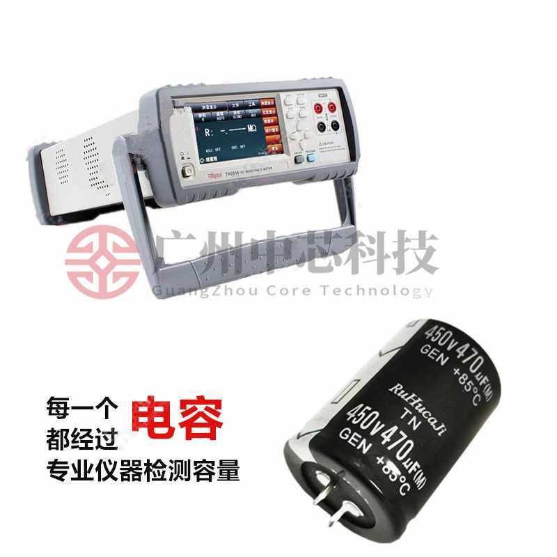 新款直销高压铝电解电容450V560uf 35*50mm逆变焊机电容变频器电,电子元器件市场,电容器,淘宝优惠券,粉丝福利购,淘宝优惠卷