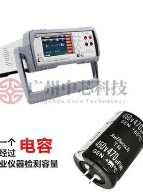 新款直销高压铝电解电容450V560uf 35*50mm逆变焊机电容变频器电