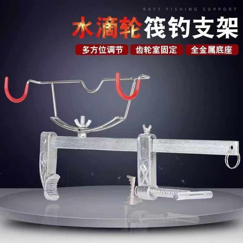 新款直销万向桥钓支架炮台架手海筏竿多用途船筏钓栏杆大夹具钓鱼,户外/登山/野营/旅行用品,支架,淘宝优惠券,粉丝福利购,淘宝优惠卷