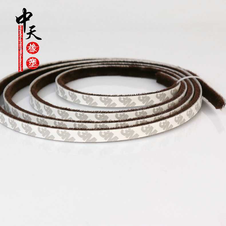 新款直销一箱价门窗密封条毛条铝塑防风防尘门底门缝防风密封8