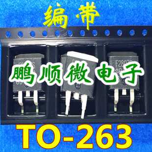 新款直销BTS6510B TO-263贴片 车载三管 智能汽车配件 大电流电源