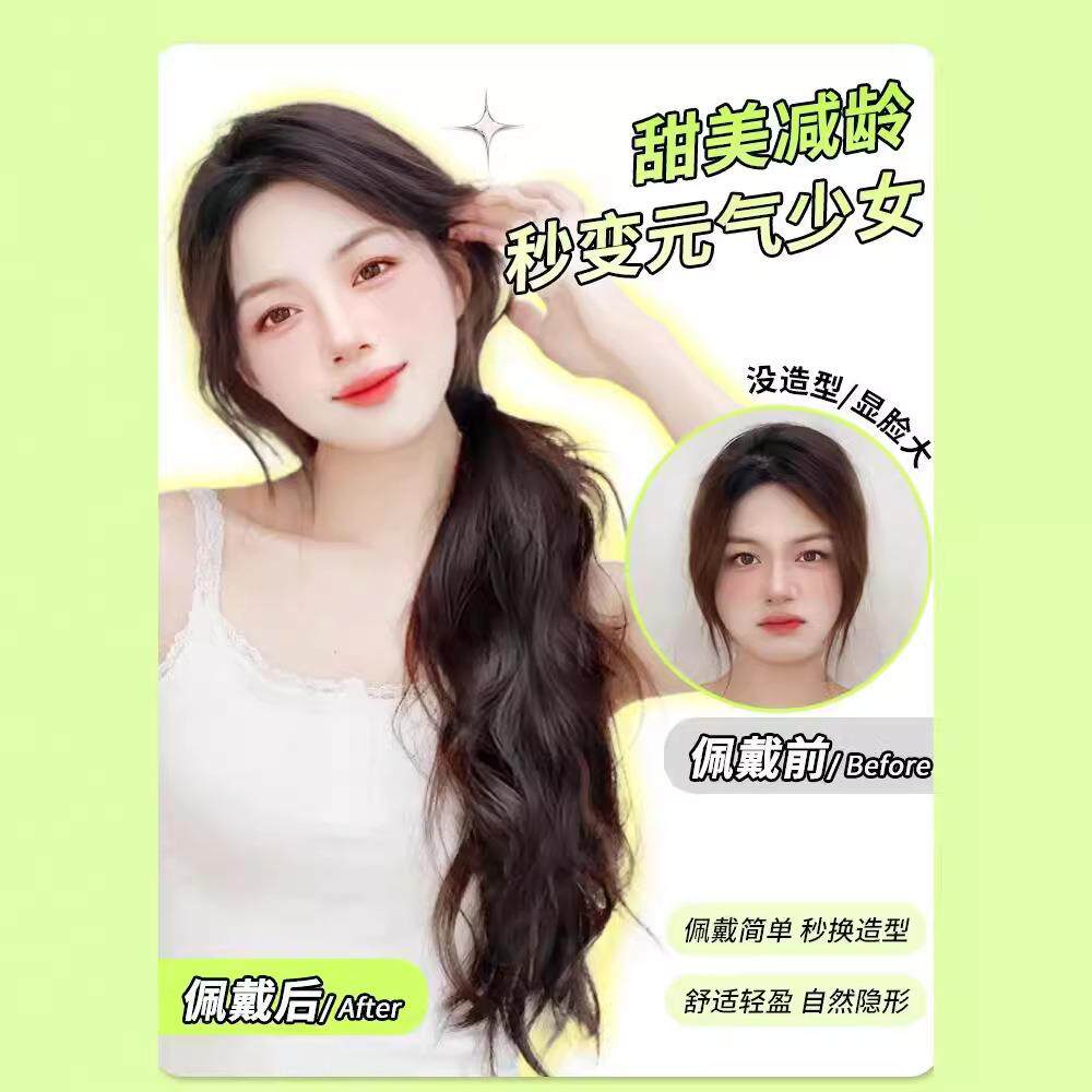 新款直销画蔻假发辫子女长发慵懒甜酷仿真发绑带式皮筋低扎自然微