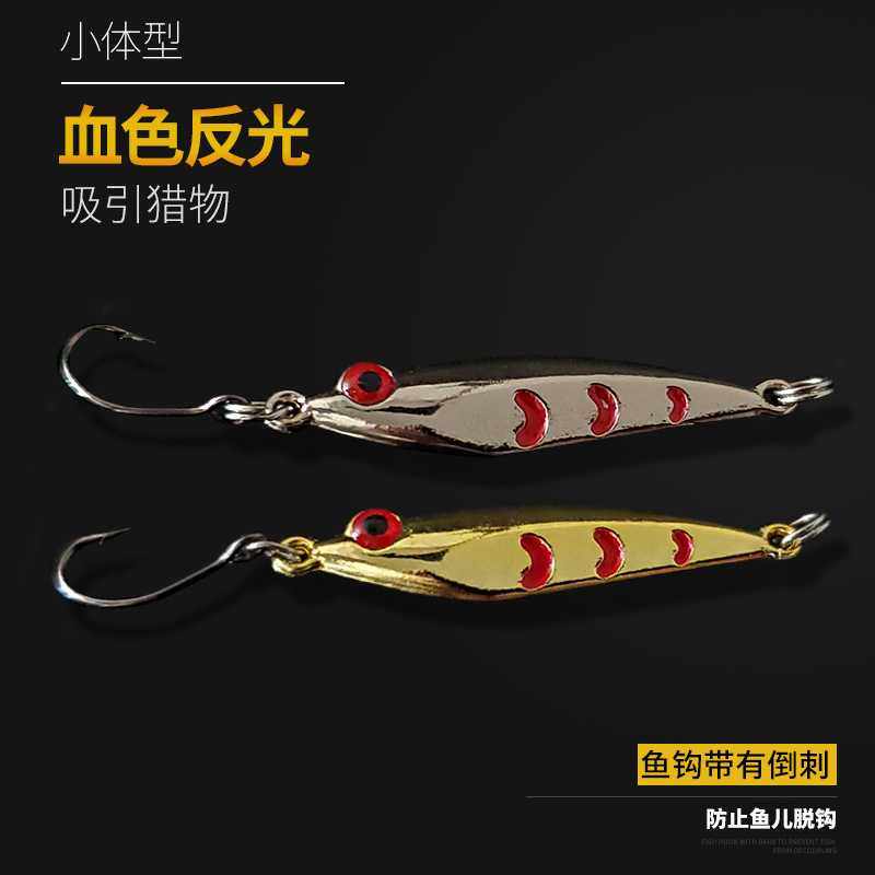 新款直销路亚饵3克5克虾兵亮片钓白条马口翘嘴假鱼饵亮片8,户外/登山/野营/旅行用品,路亚饵,淘宝优惠券,粉丝福利购,淘宝优惠卷