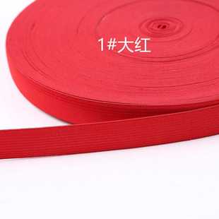 新款直销2-2.5cm彩色松紧带钩编松紧带儿童孕妇老人彩色松紧弹力