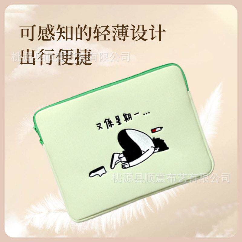 新款直销新款海绵防震卡通潜水料手提笔记本电脑包携带方便可印lo
