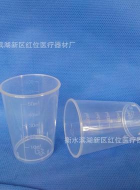 新款直销5ml毫升量杯 塑料量杯 带刻度量杯 量杯pp透明杯
