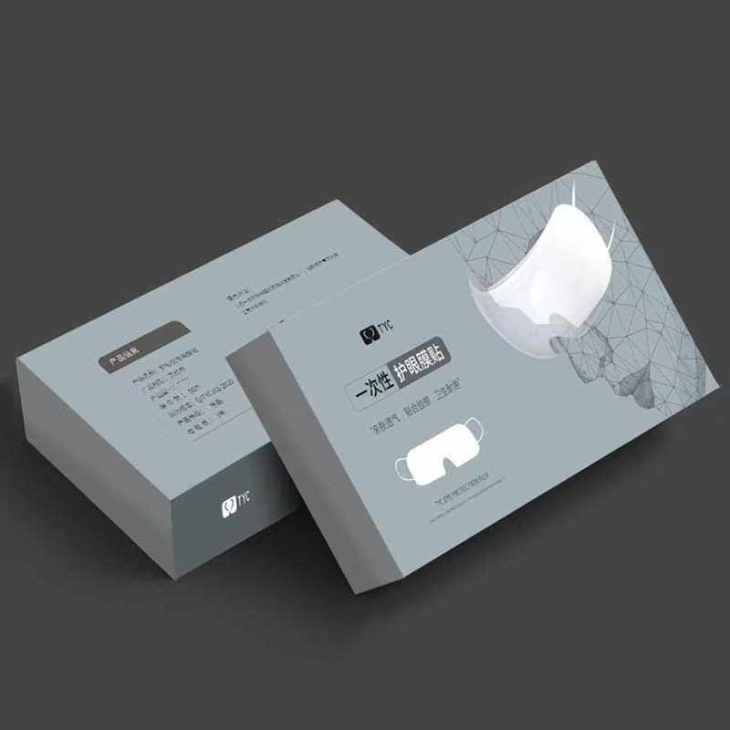 新款直销适于贝轻松盒装阿尔卫护眼仪贴柔软卫生一次性隔离垫片眼,居家日用,眼罩,淘宝优惠券,粉丝福利购,淘宝优惠卷