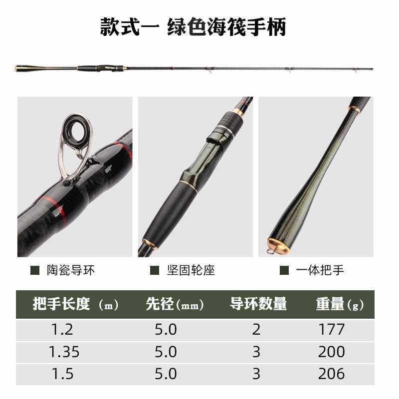 新款直销碳素筏竿岸抛软尾筏杆 海筏钓竿鱼排筏钓灵敏竿稍海钓钓,户外/登山/野营/旅行用品,路亚竿,淘宝优惠券,粉丝福利购,淘宝优惠卷