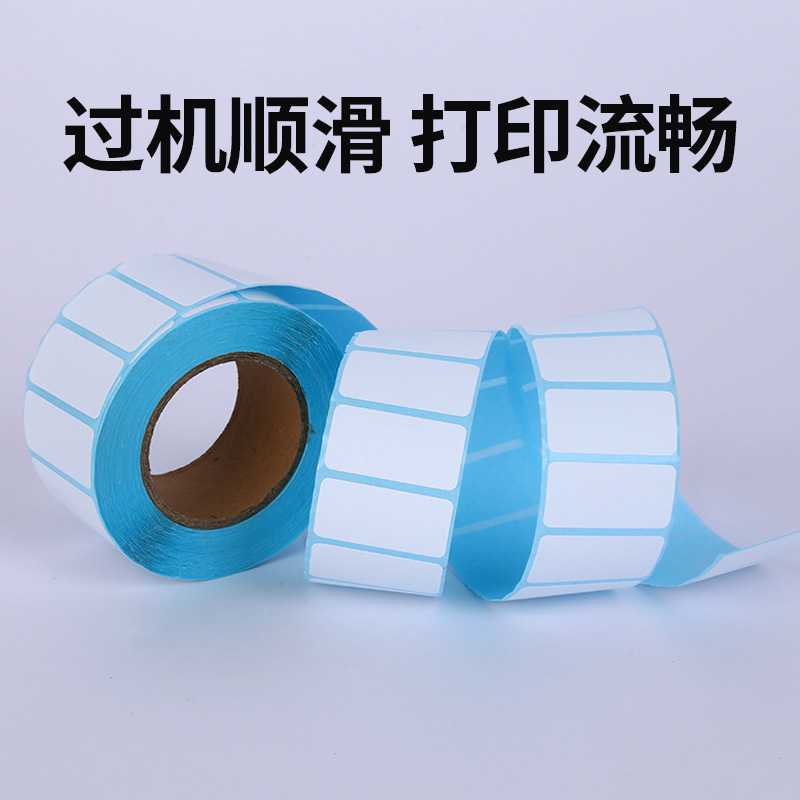 新款直销加工定制三防热敏纸标签纸不干胶标签热敏打印条码纸贴纸