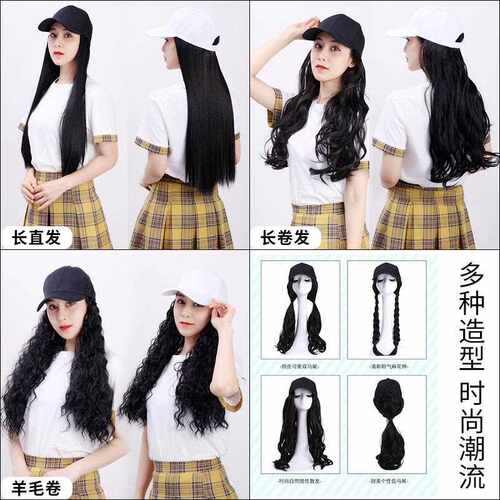 新款直销假发女长发帽子一体式网红鸭舌棒球卷发哑光丝头套现货