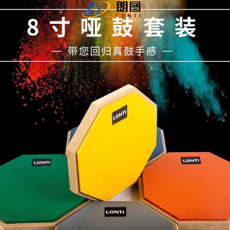 新款直销8寸哑鼓套装练习哑鼓 哑鼓垫静音垫 鼓垫套装 哑鼓板打击