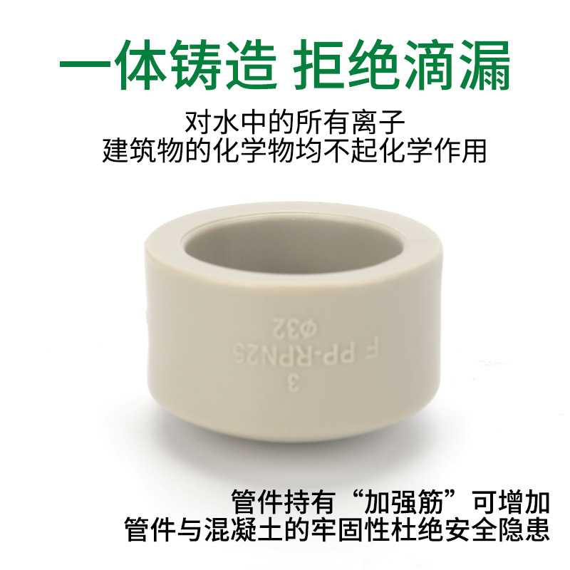 新款直销工厂直销ppr管配件热熔水管堵帽20 25 4分6分ppr灰色管帽