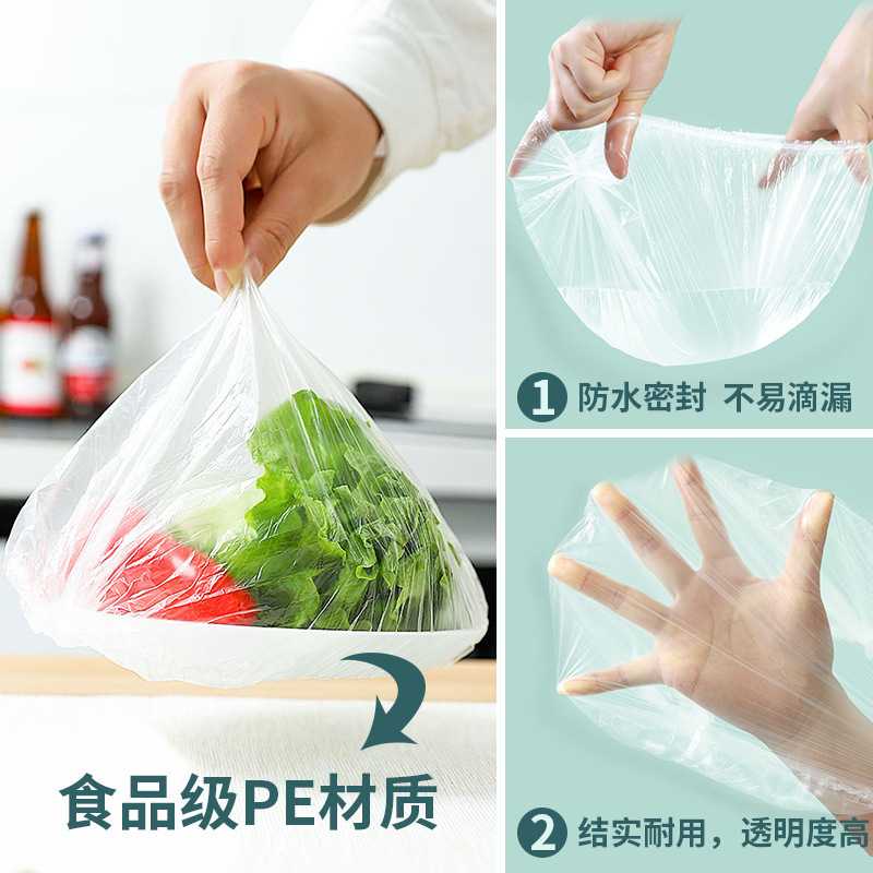 新款直销一次性超大保鲜膜套家用剩菜冰箱冷冻保鲜碗罩食品级保鲜
