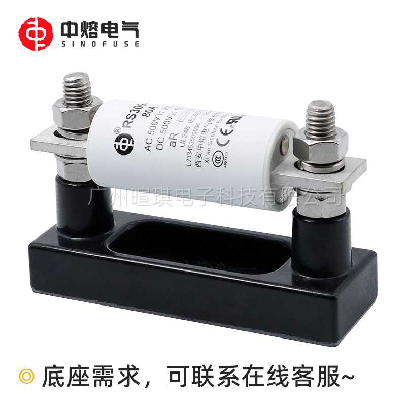 新款直销西安中熔熔断器RS309-MD 35A 50A 600A 500V汽车快速熔断