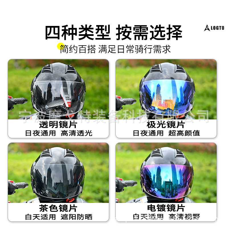 新款直销摩托车头盔镜片适用于LS2OF562558半盔挡风护目面罩长电