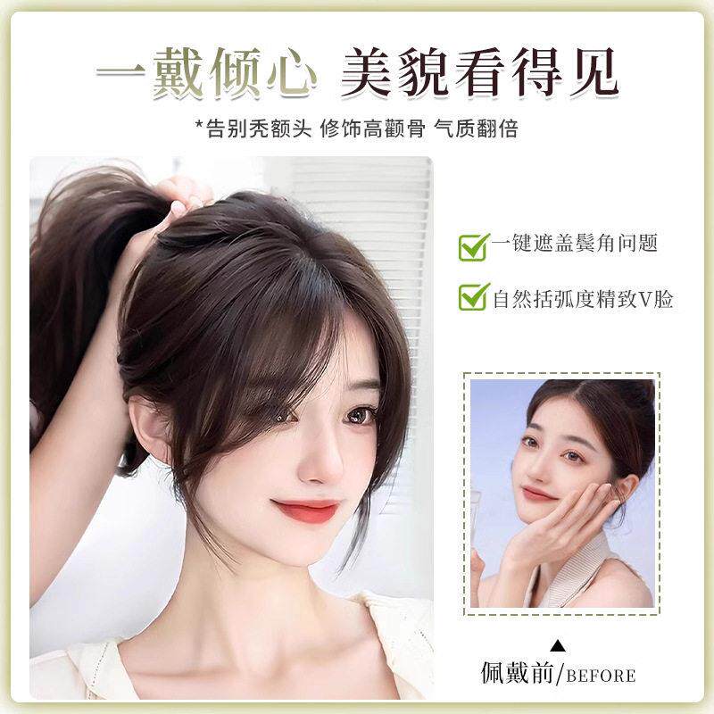 新款直销真发八字刘海假发女自然前额中分假刘海轻薄款发量发际线