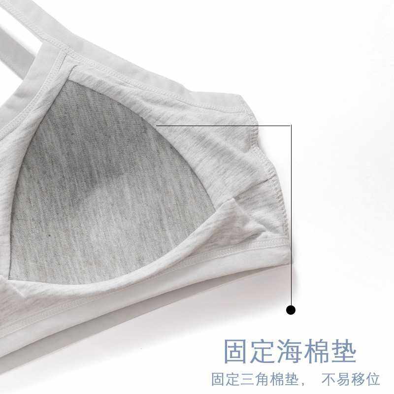 新款直销女童内衣发育期少女初中生高中生抹胸小学生背心内穿大童,童装/婴儿装/亲子装,发育内衣/抹胸,淘宝优惠券,粉丝福利购,淘宝优惠卷