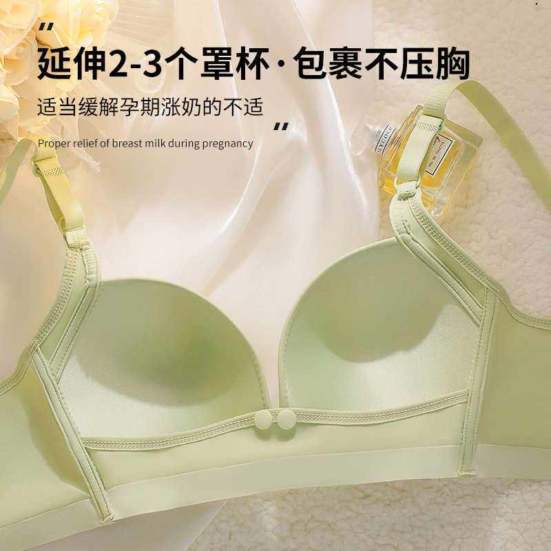 新款直销高质量无痕哺乳内衣聚拢防下垂孕妇文胸全阶段喂奶前开扣