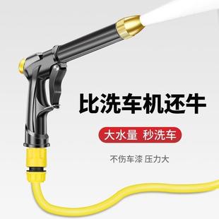 新款 洗 直销家用高压洗车水枪套装 软管冲车神器水抢头喷头浇花套装