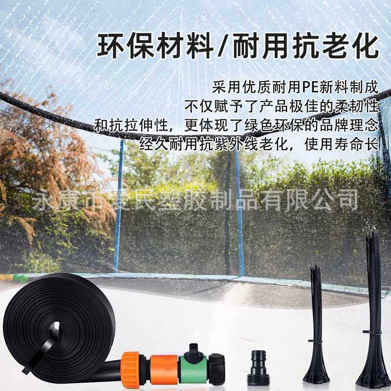 新款直销跨境供应花园浇花草坪儿童蹦床喷洒水管12米套装洒水器灌,鲜花速递/花卉仿真/绿植园艺,花园管/软管/包纱管,淘宝优惠券,粉丝福利购,淘宝优惠卷