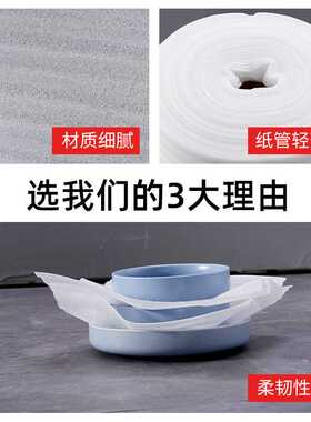 新款直销全新料EPE珍珠棉1mm物流快递打包膜白色防震防摔高密度泡