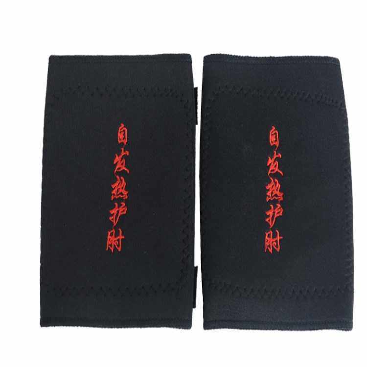 新款直销自发热护肘 肘关节防护带 透气保暖 中老年保暖保健护肘8,运动/瑜伽/健身/球迷用品,运动护肘/护臂,淘宝优惠券,粉丝福利购,淘宝优惠卷