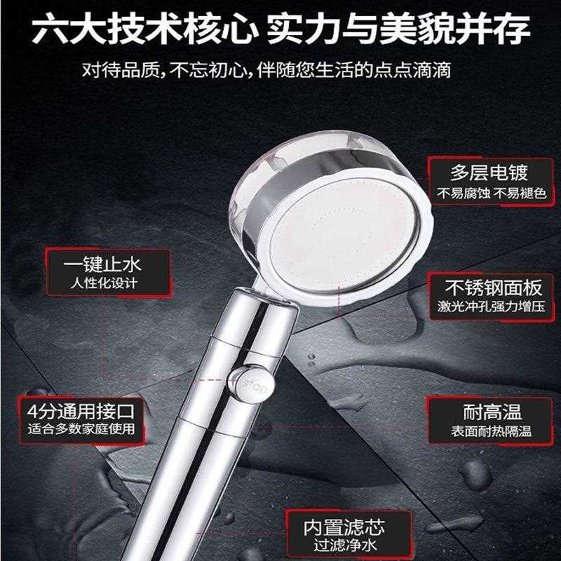 新款直销小蛮腰增压花洒喷头螺旋桨涡轮洗澡水龙头带过滤淋浴家用
