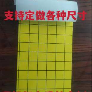 新款直销灭蝇纸灭蝇灯粘蝇纸粘蚊纸灭蚊灯粘纸餐厅商用粘捕式灭蚊
