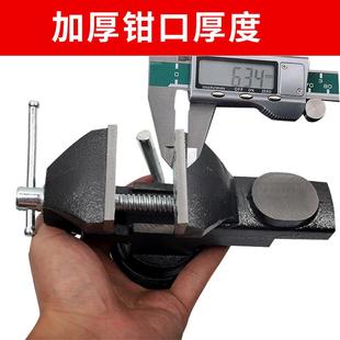 直销快速台钳小型多功能桌虎钳小台虎桌钳迷你台虎钳工作台虎 新款