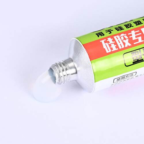 新款直销透明硅胶胶水金属塑料粘合剂绝缘防水密封胶耐高温粘接硅