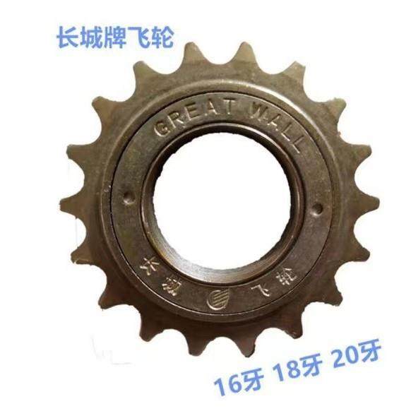 新款直销轻便山地车7片旋式飞轮/山地车变速自行车飞轮/单车配件