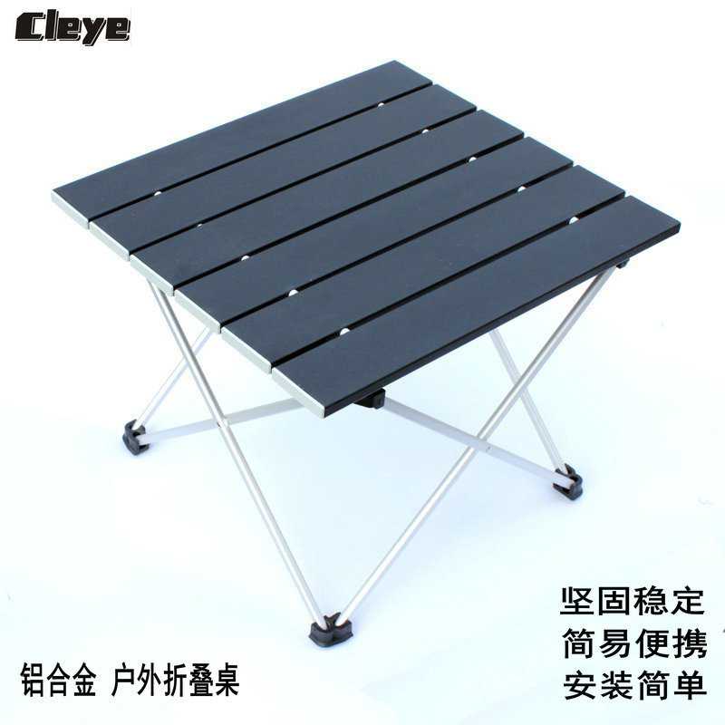 新款直销轻便铝合金便携式折叠迷你车载小桌子户外露营野餐泡茶烧