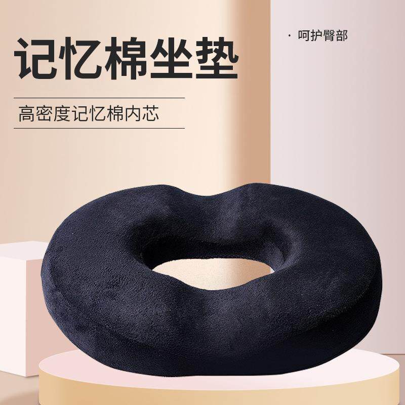 新款直销记忆棉坐垫订做办公室沙发椅子坐垫四季通用海棉慢回弹记