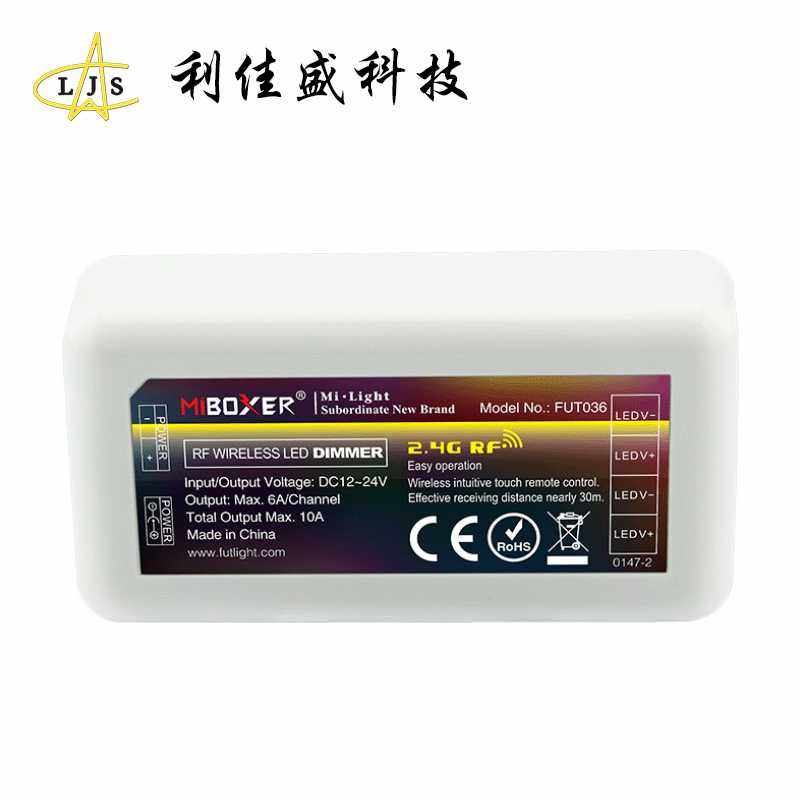 新款直销MIBOXER控制器 2.4g灯带分组控制器 milight智能无线调光,电子元器件市场,仿真器/下载器,淘宝优惠券,粉丝福利购,淘宝优惠卷