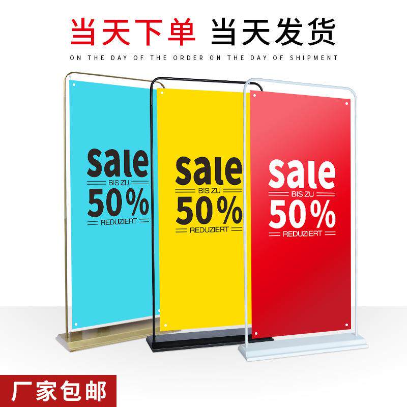 新款直销铁质门型展架80x180易拉宝展示架防风注水室内户外广告架
