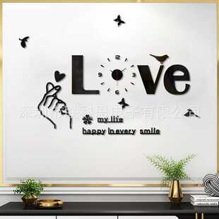 饰镜面家用亚克力d 客厅装 新款 直销现代简约love墙贴数字创意挂钟