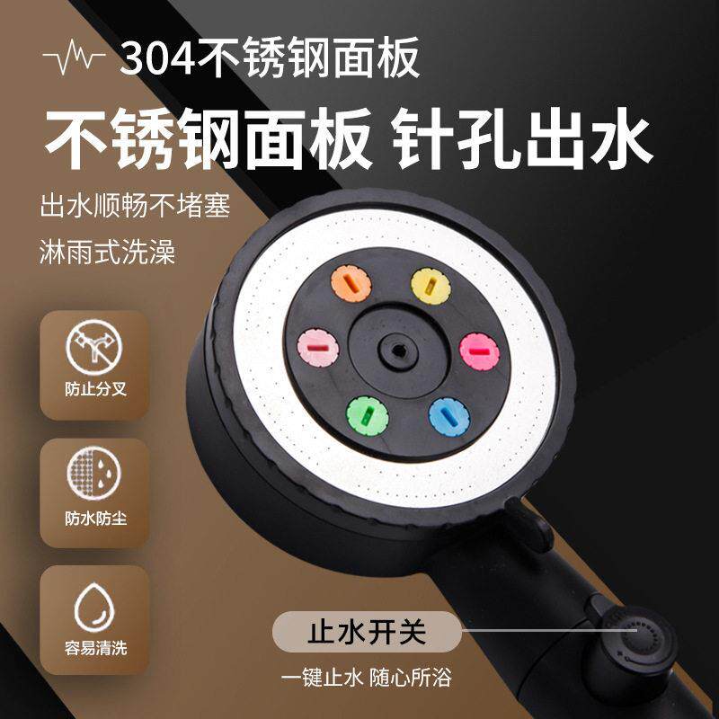 新款直销爆款花洒喷头一键止水网红黑色压花洒多档调节喷头沐浴淋
