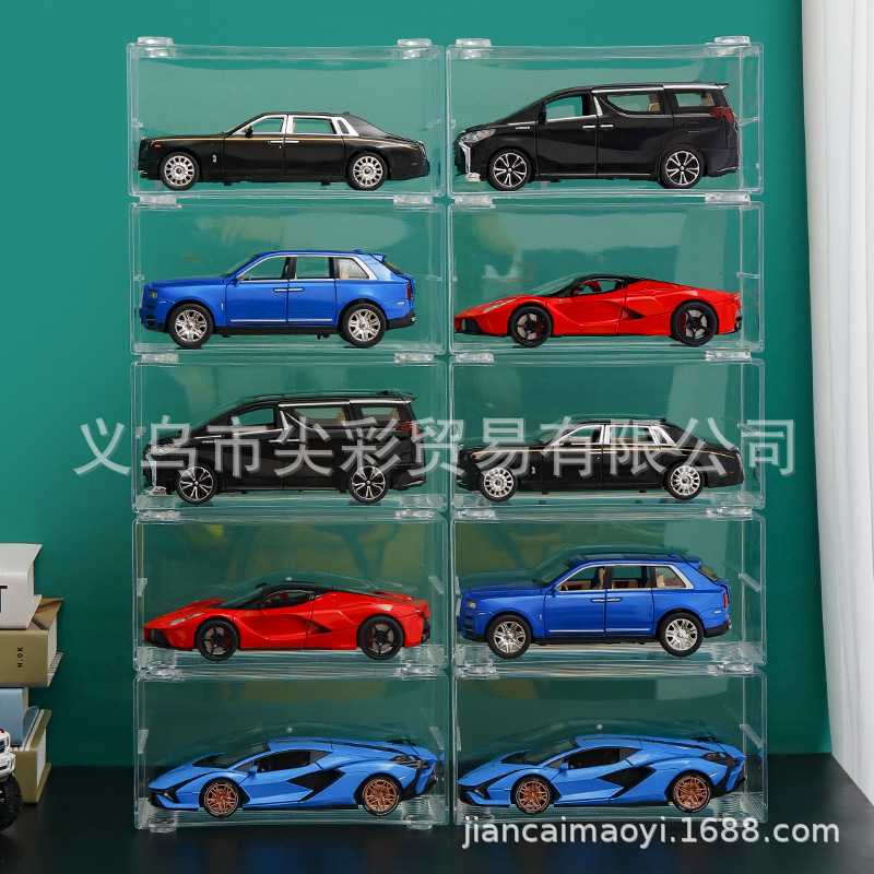 新款直销1:24汽车模展示盒透明防尘儿童合金车模型收纳陈列柜可叠