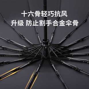 新款直销16骨三折叠全自动晴雨伞大号防晒遮阳太阳伞男女商务广告