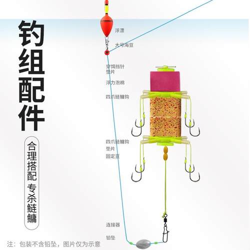 新款直销反离底钓鲢鳙钩4+4反底钓线组海竿浮漂翻板钩钓组方块浮