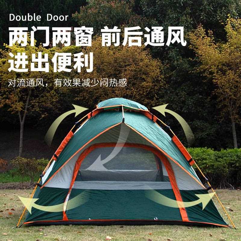 新款直销源头户外帐篷全自动速开便携式单双人野外露营防晒两门两