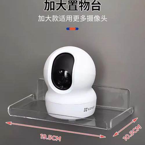 新款直销墙上置物架摄像头路由器放置架免打孔放监控架子支架亚克
