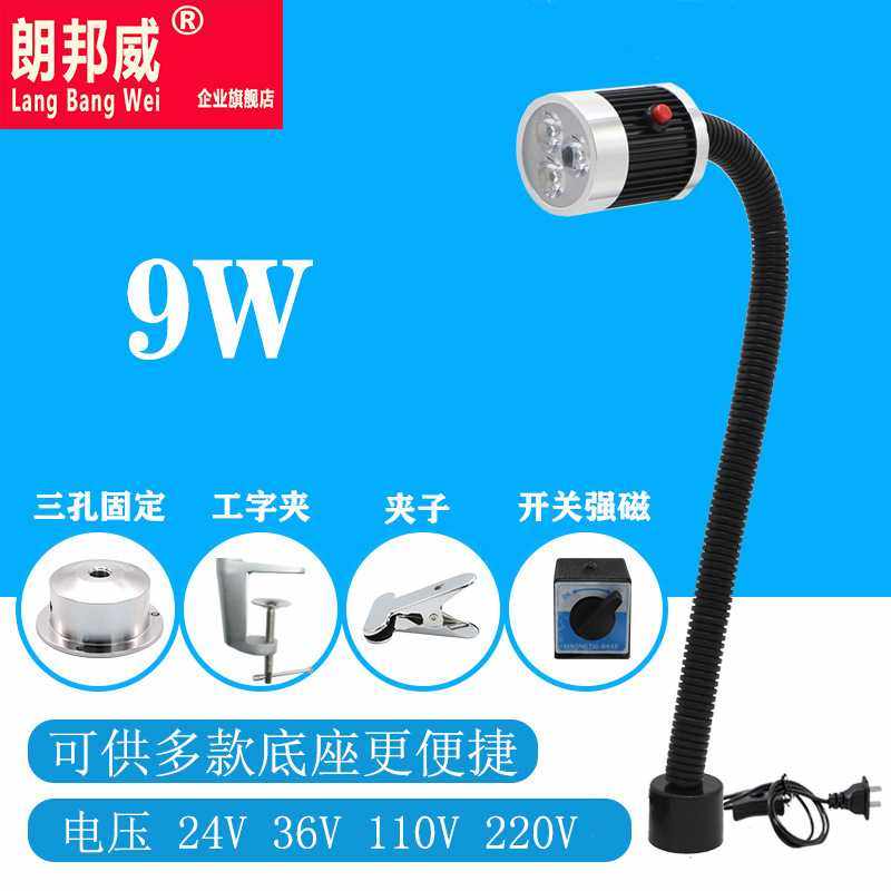 新款直销亚马逊速卖通LED机床工作灯数控车床长臂软管磁性机床灯,标准件/零部件/工业耗材,机床灯具,淘宝优惠券,粉丝福利购,淘宝优惠卷